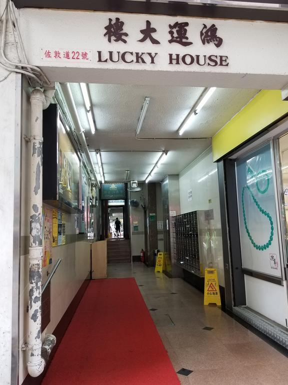 Longwin Hostel Hong Kong Exterior photo